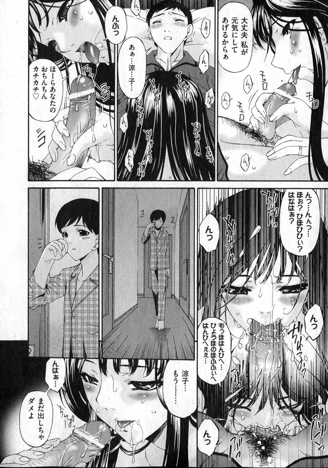 웹툰 이미지 107