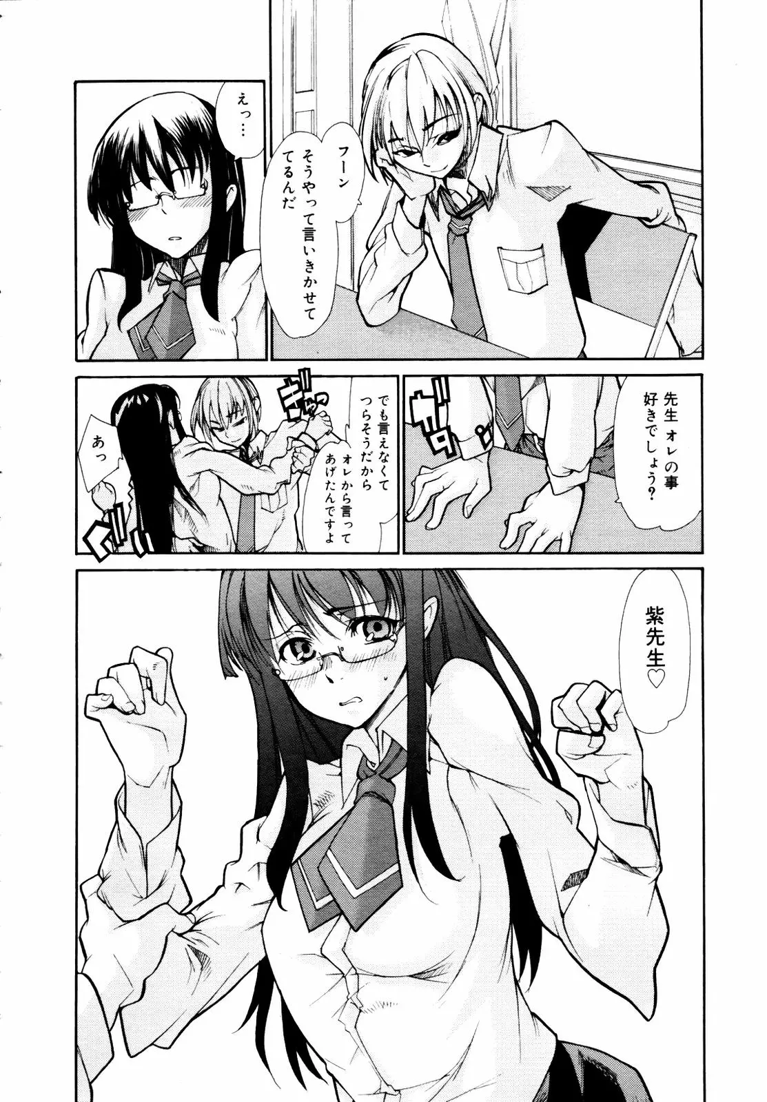 웹툰 이미지 159