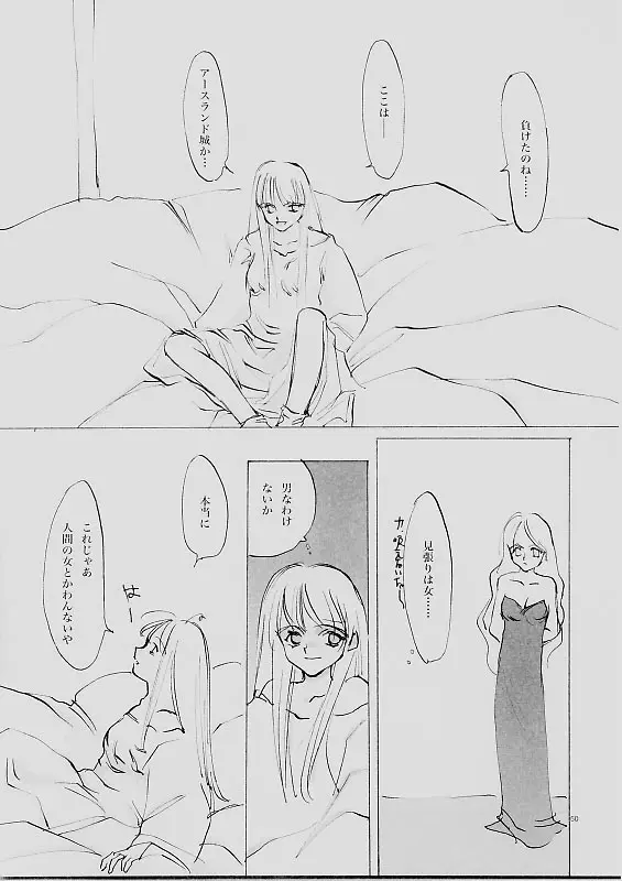 웹툰 이미지 48
