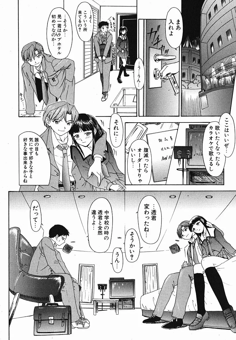 웹툰 이미지 16