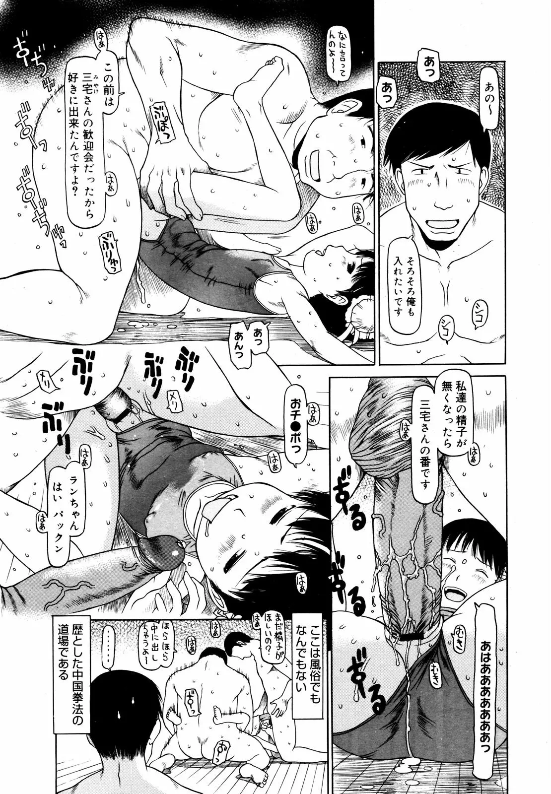웹툰 이미지 102