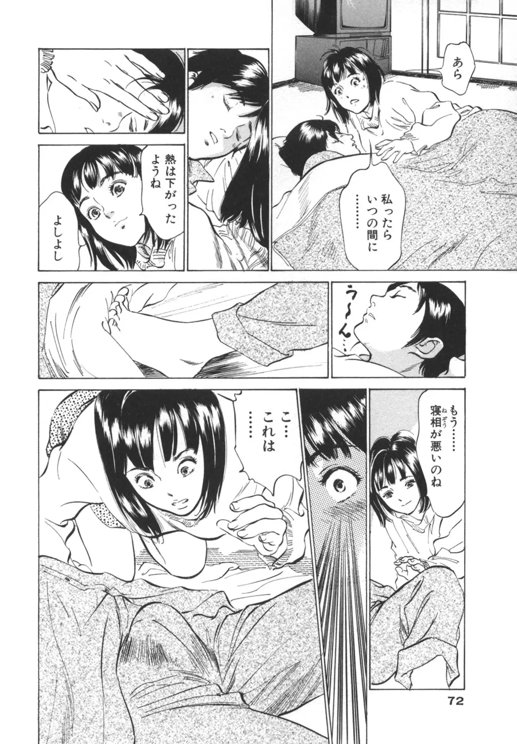 웹툰 이미지 71