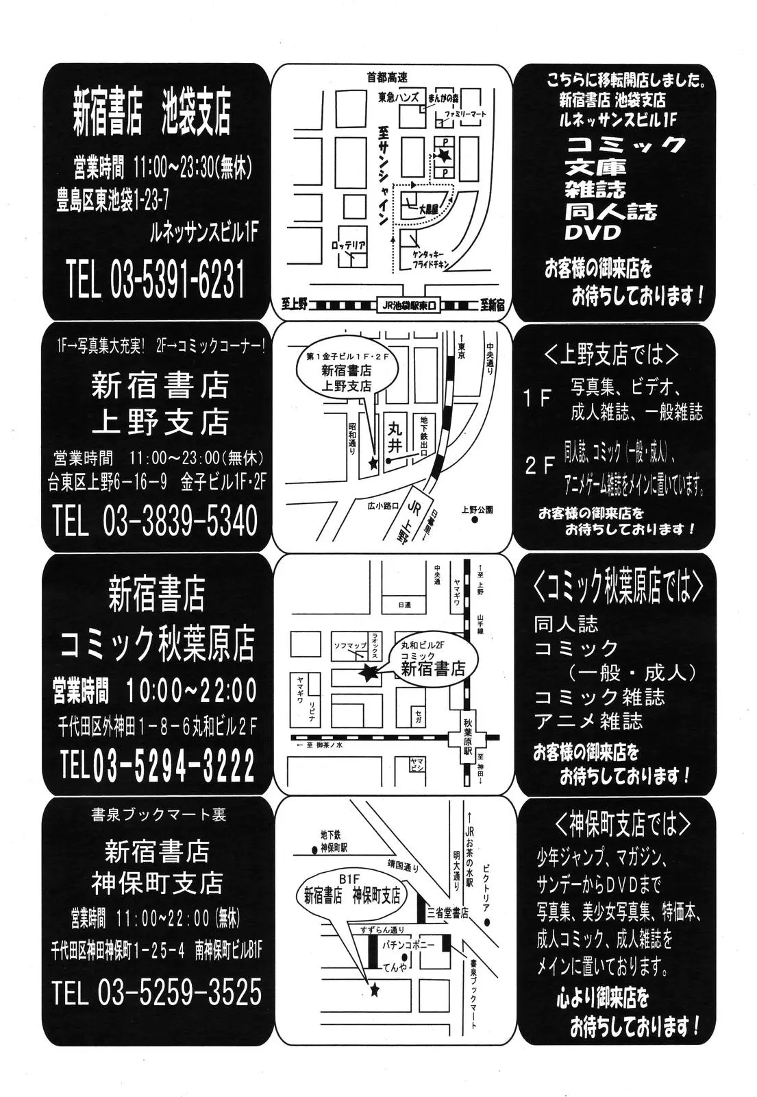 웹툰 이미지 351