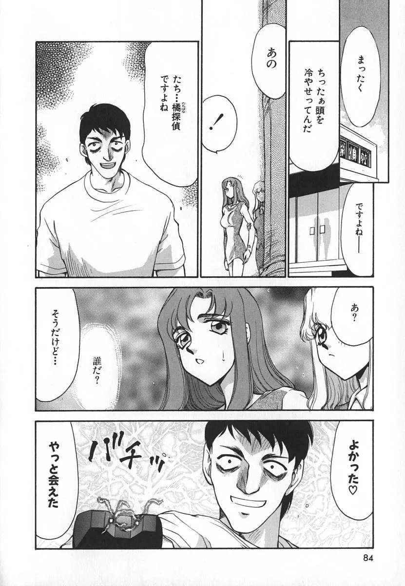 웹툰 이미지 83