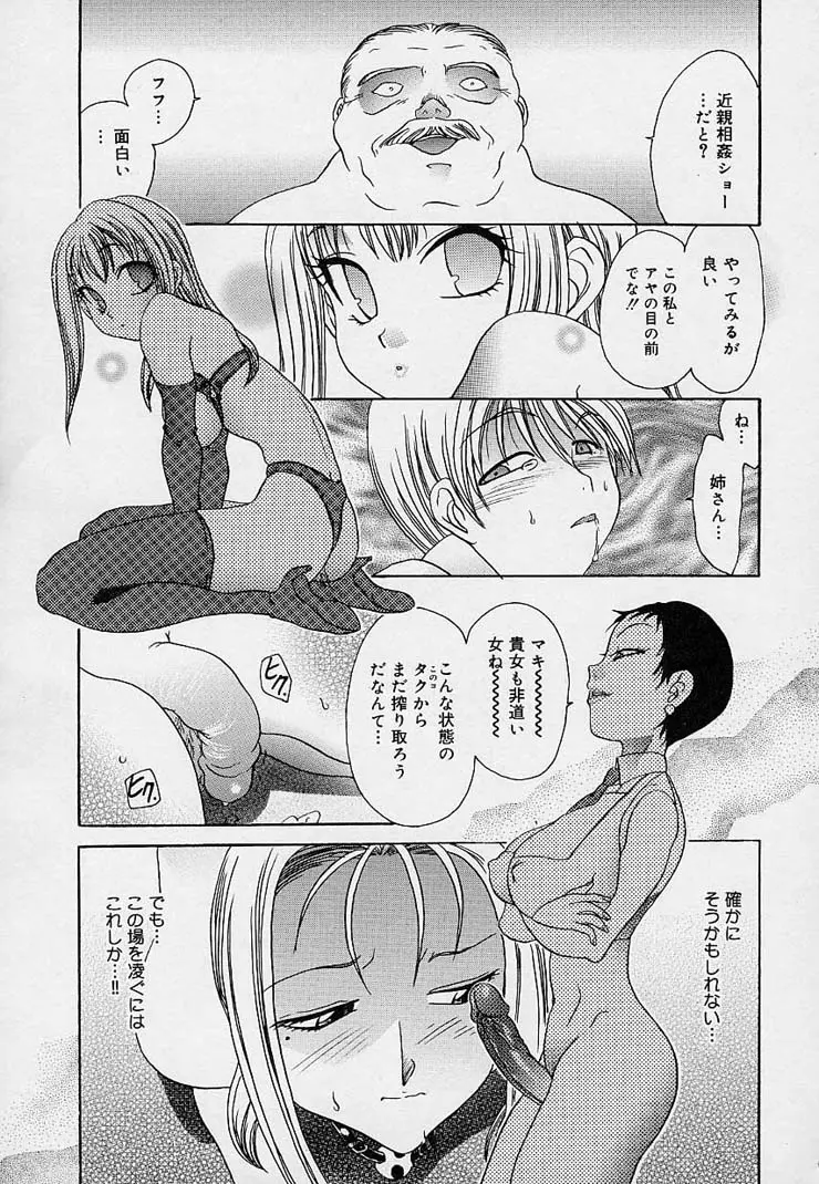 웹툰 이미지 117