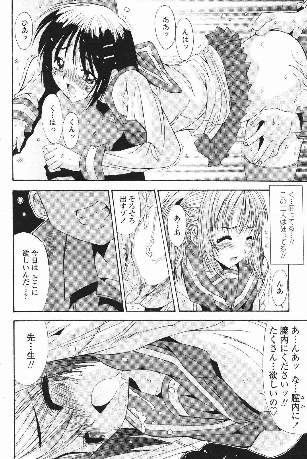 웹툰 이미지 77