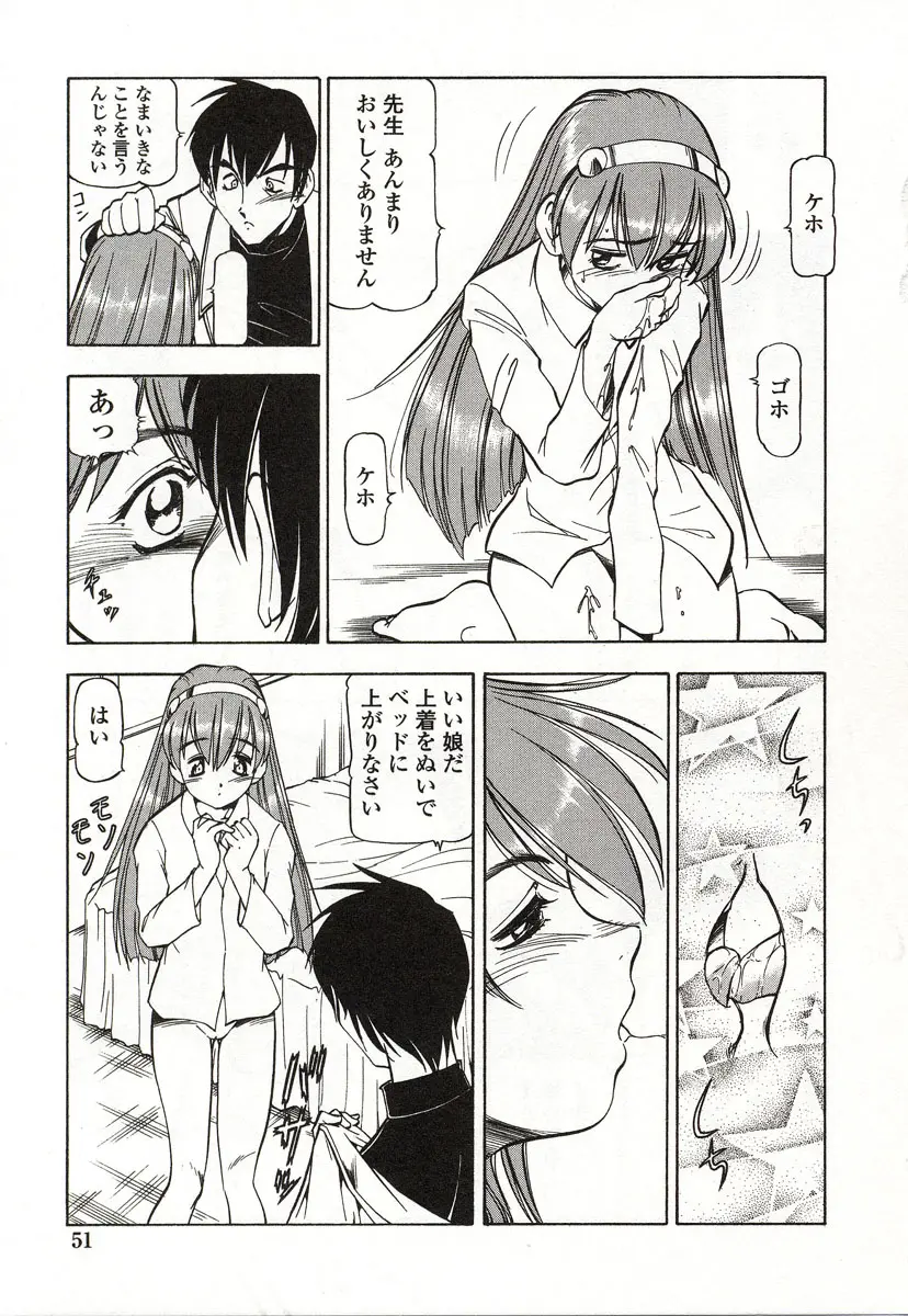 웹툰 이미지 51