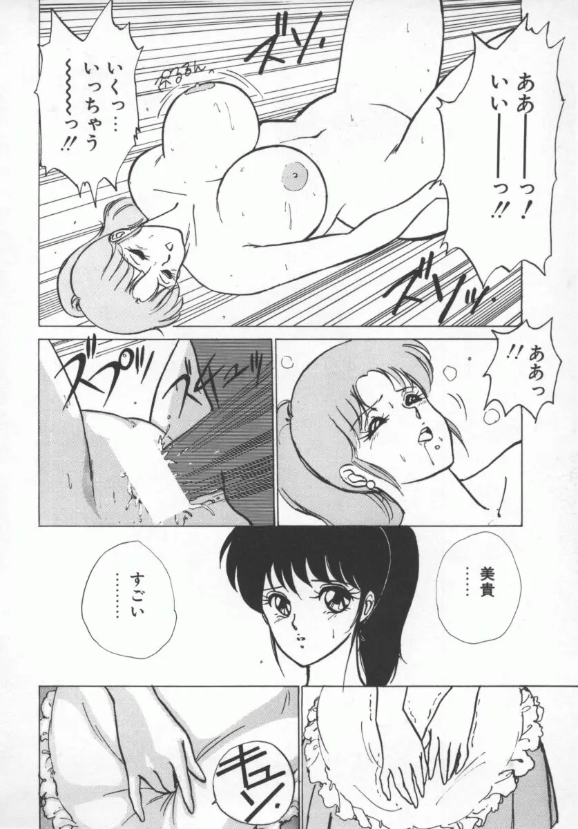 웹툰 이미지 56