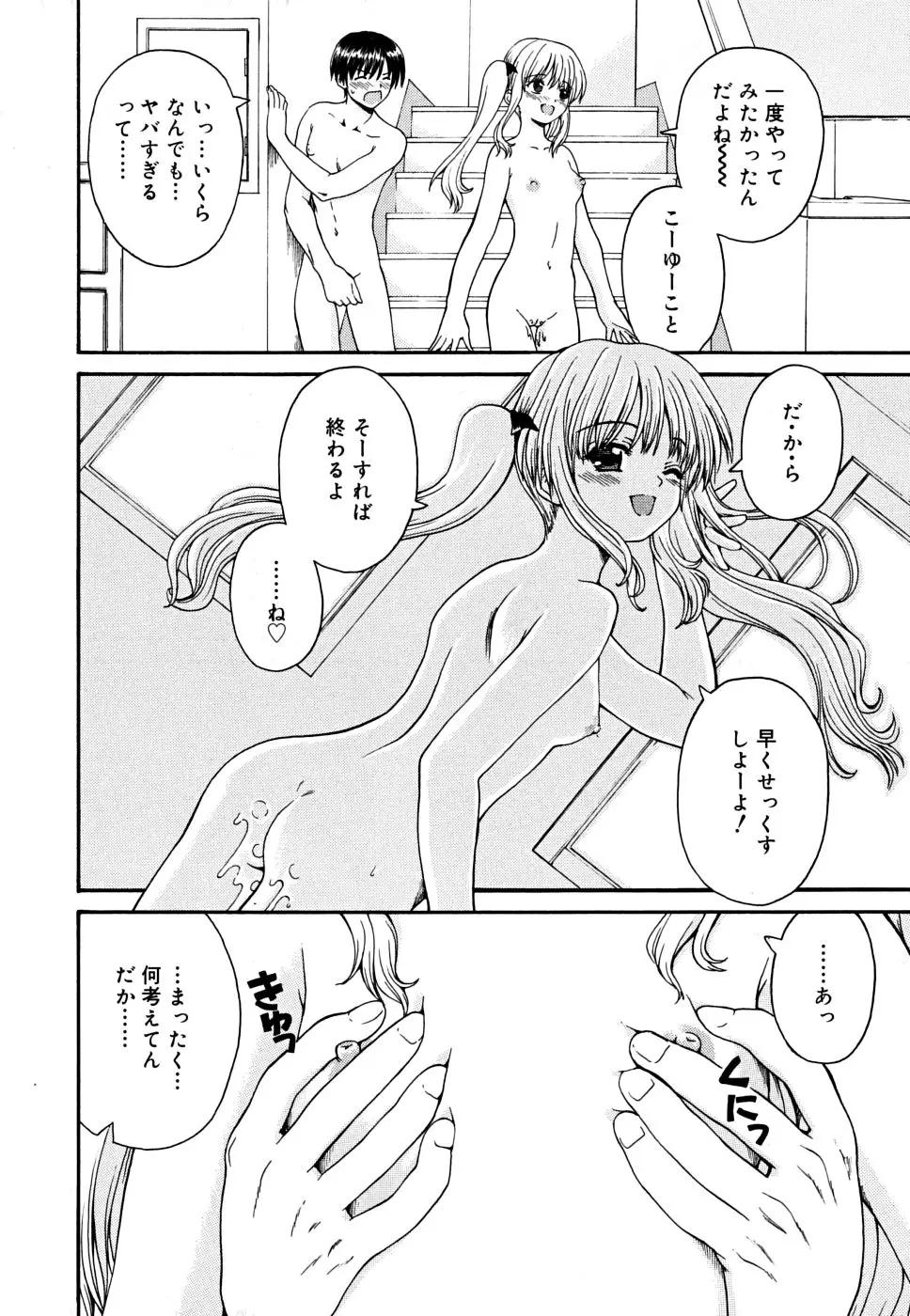 웹툰 이미지 177