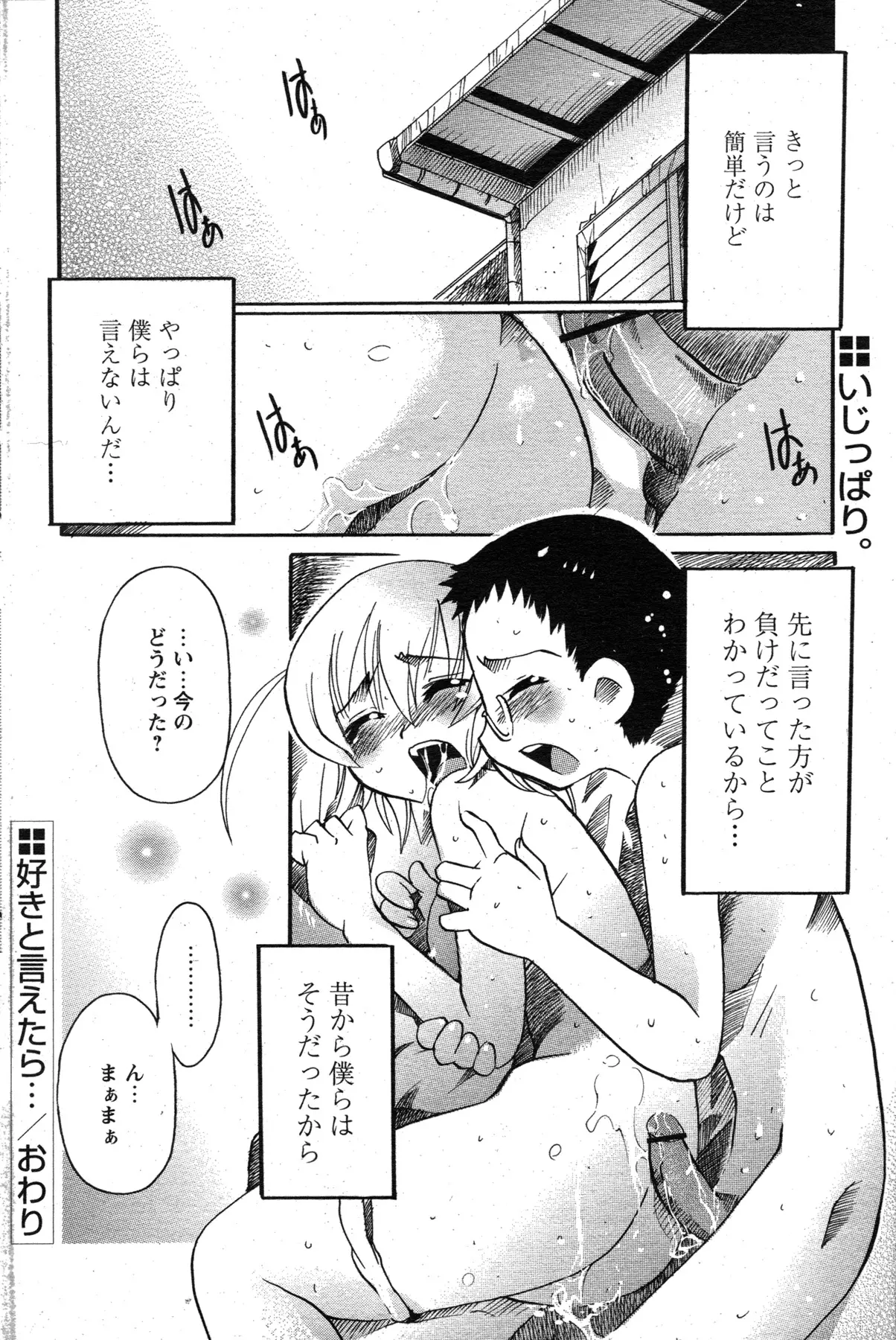 웹툰 이미지 174