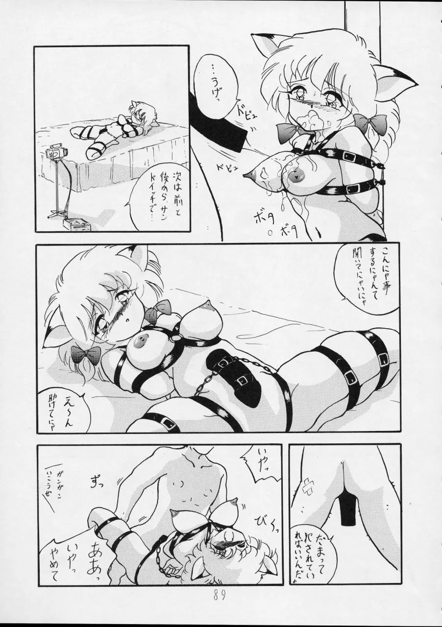 웹툰 이미지 88