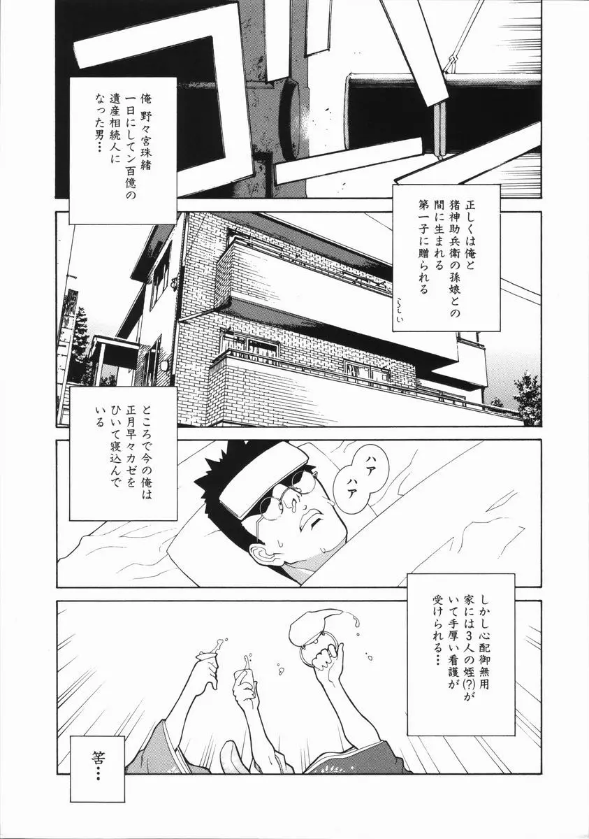 웹툰 이미지 115