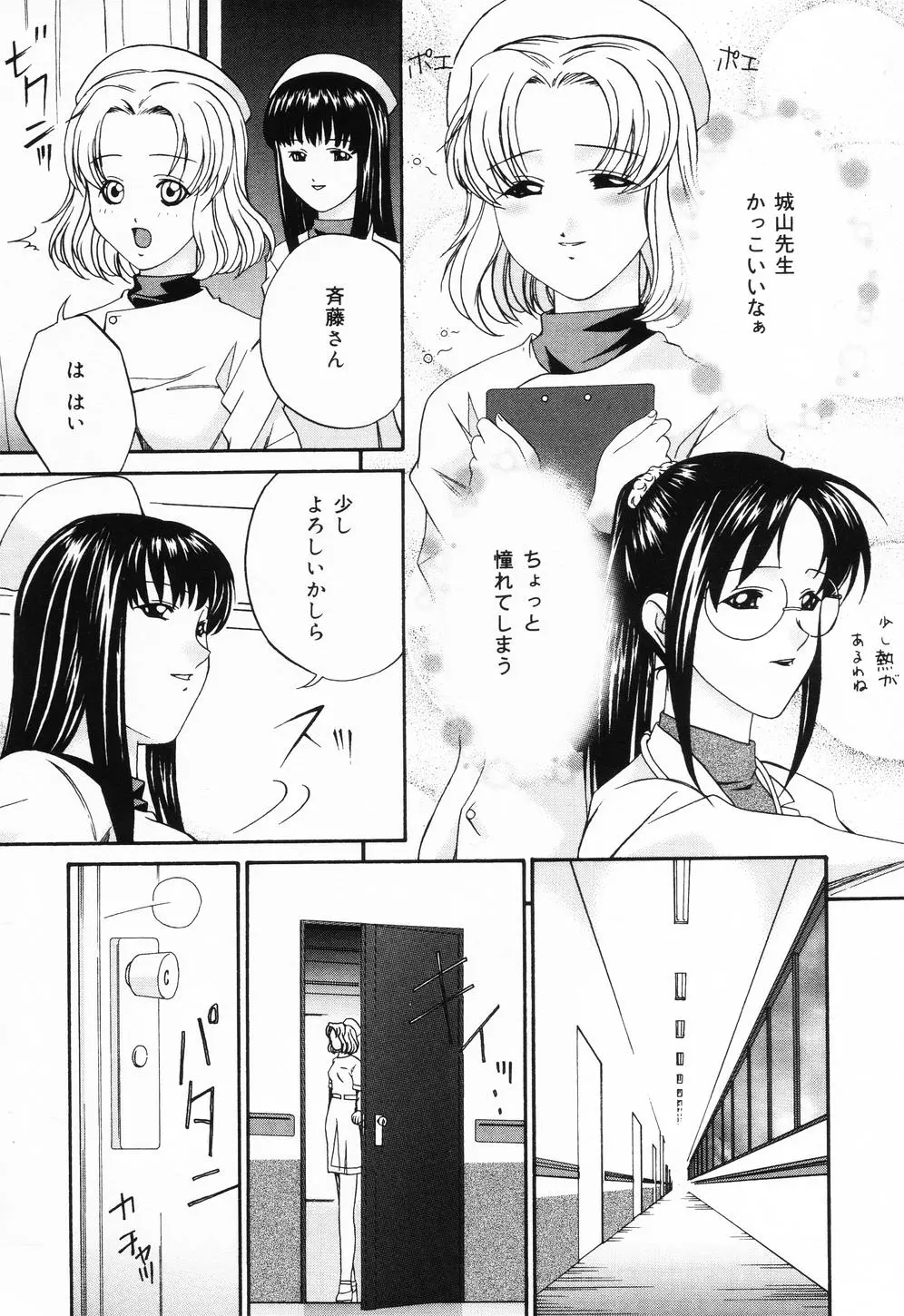 웹툰 이미지 70
