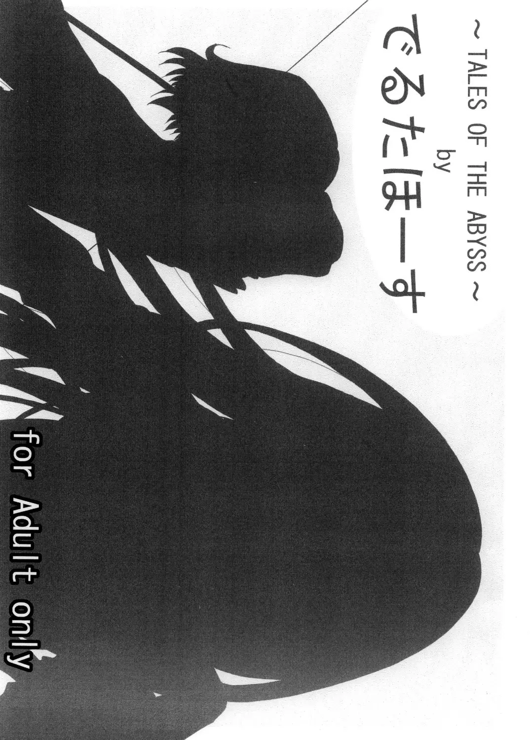 웹툰 이미지 20