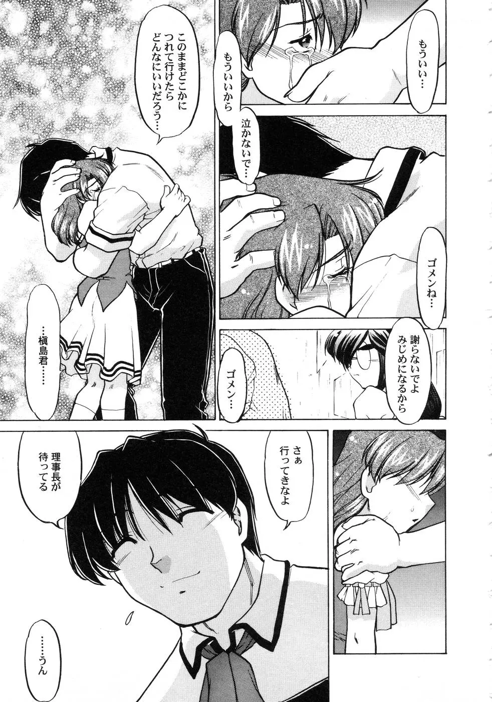 웹툰 이미지 171