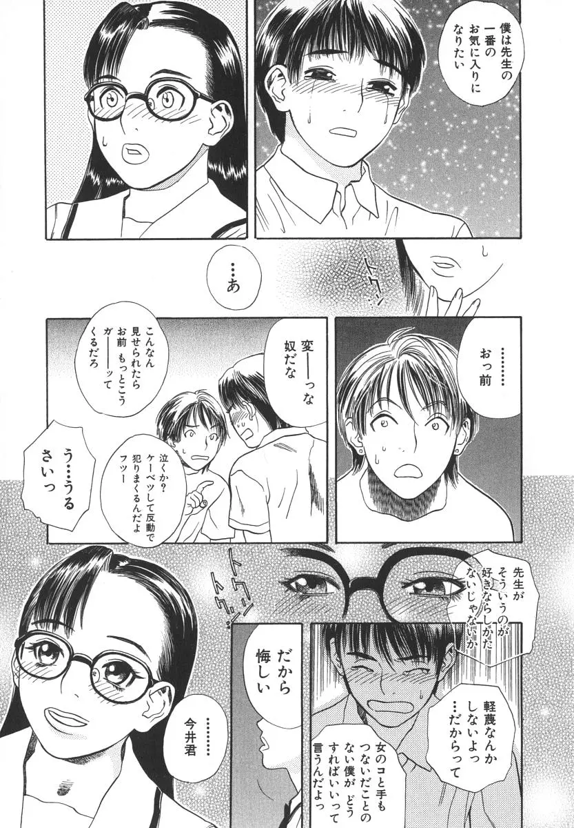 웹툰 이미지 35