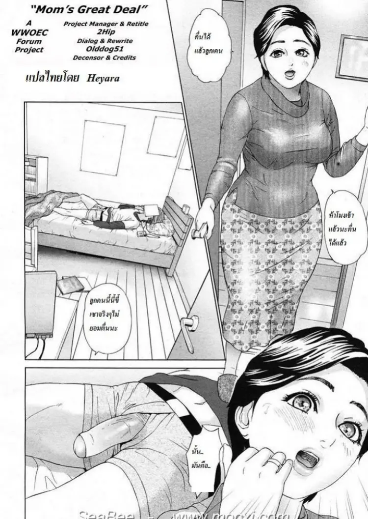 웹툰 이미지 0