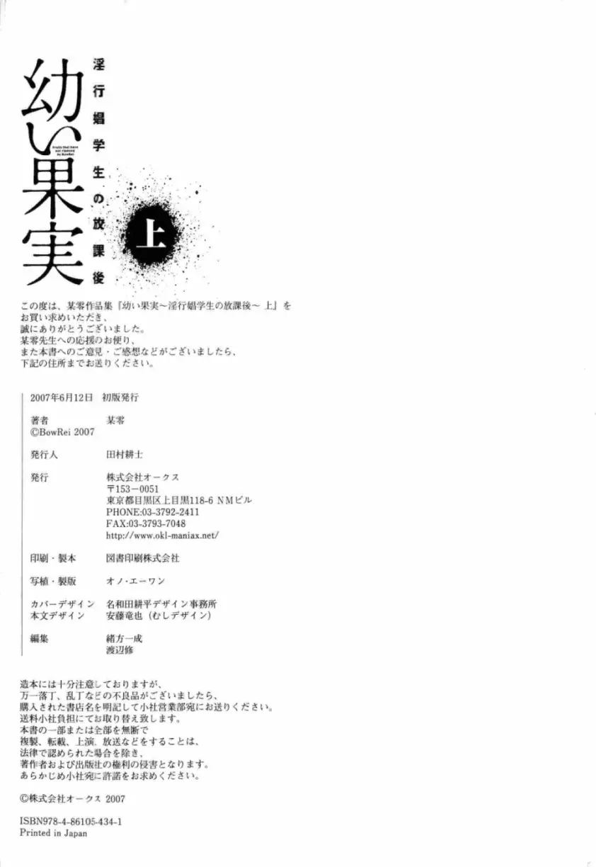웹툰 이미지 176