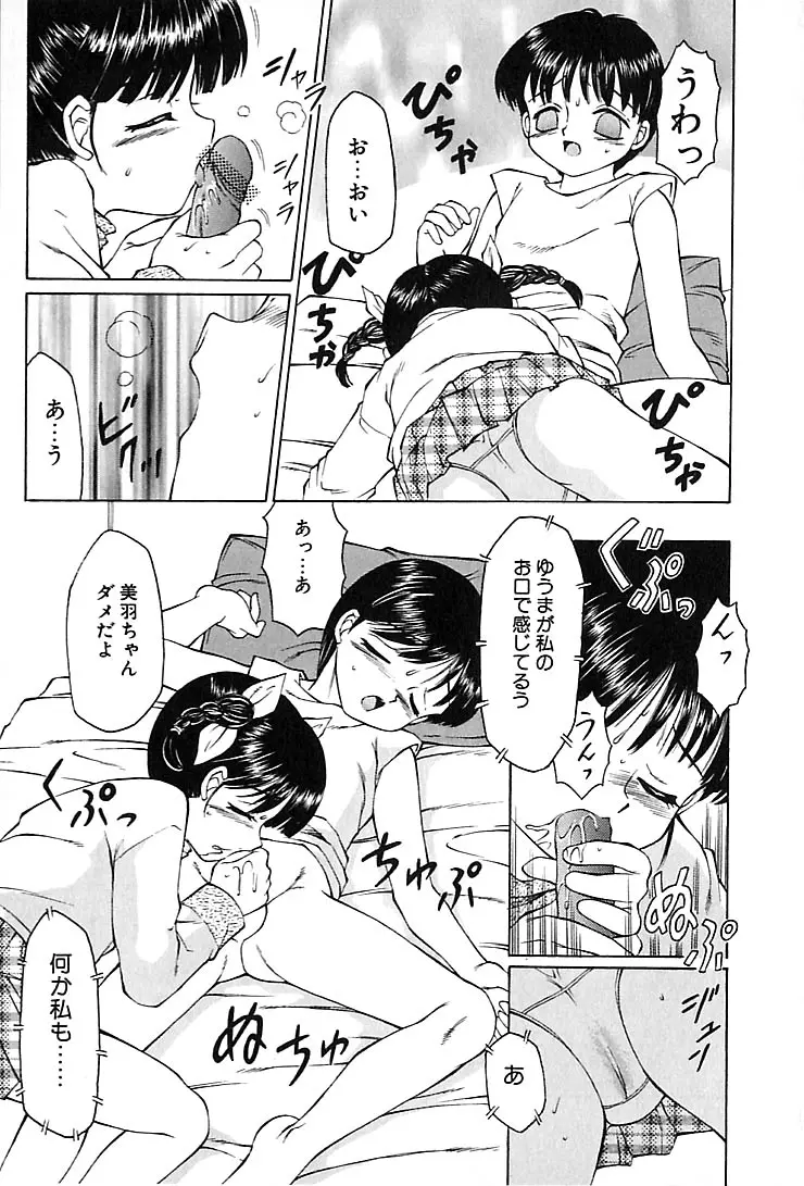 웹툰 이미지 31