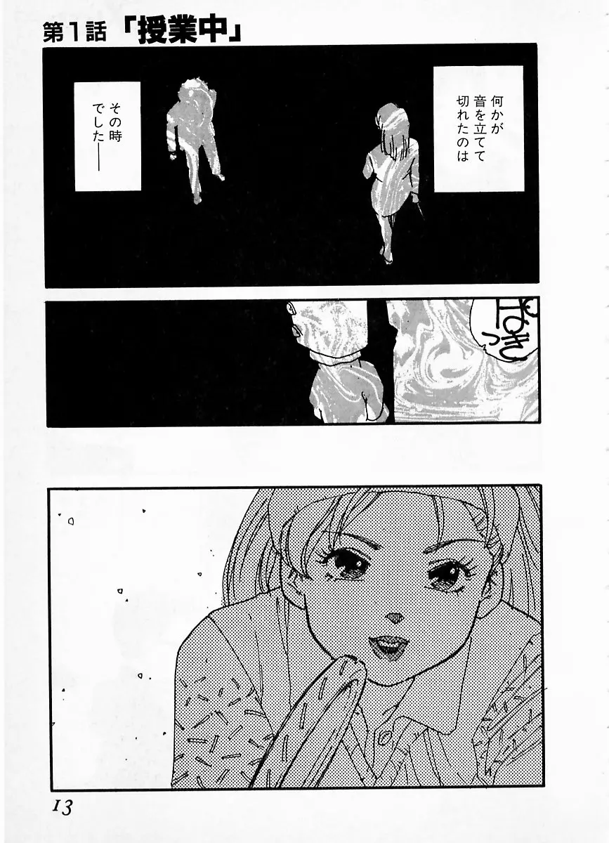 웹툰 이미지 8