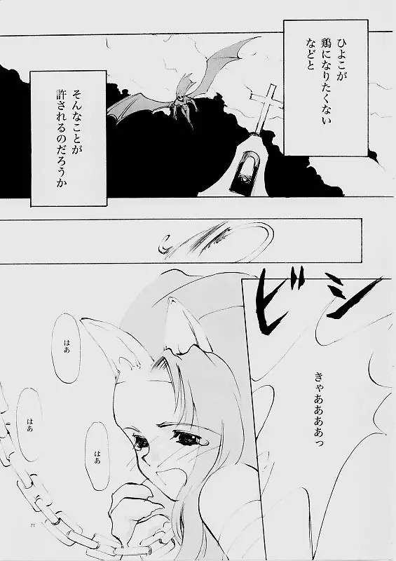 웹툰 이미지 69