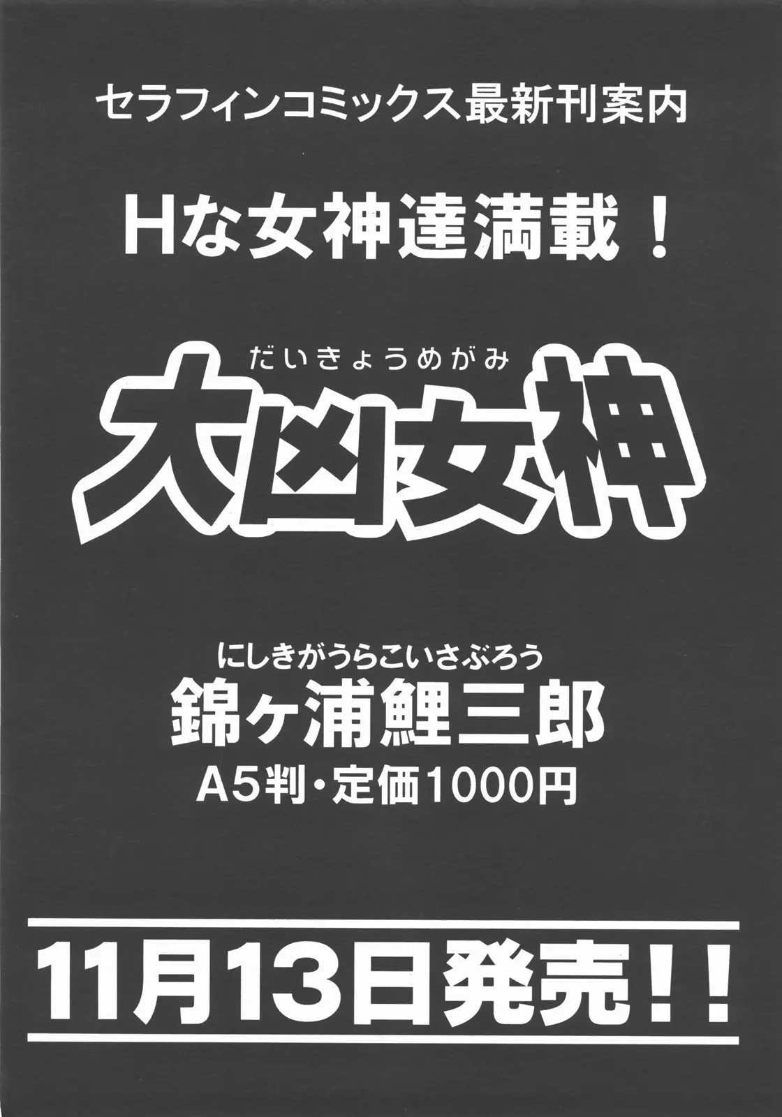 웹툰 이미지 121