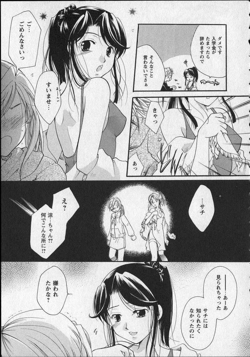 웹툰 이미지 139