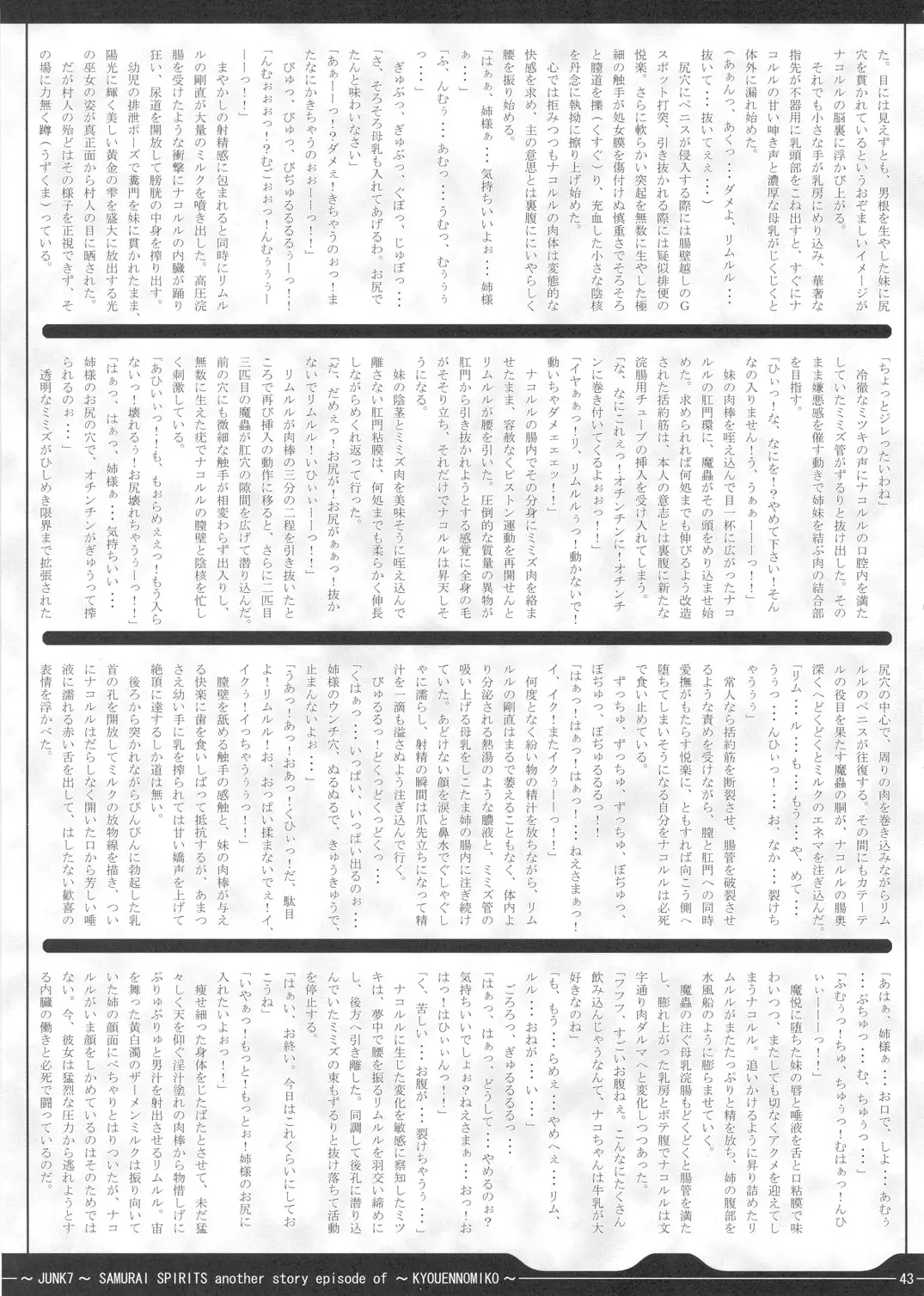 웹툰 이미지 41