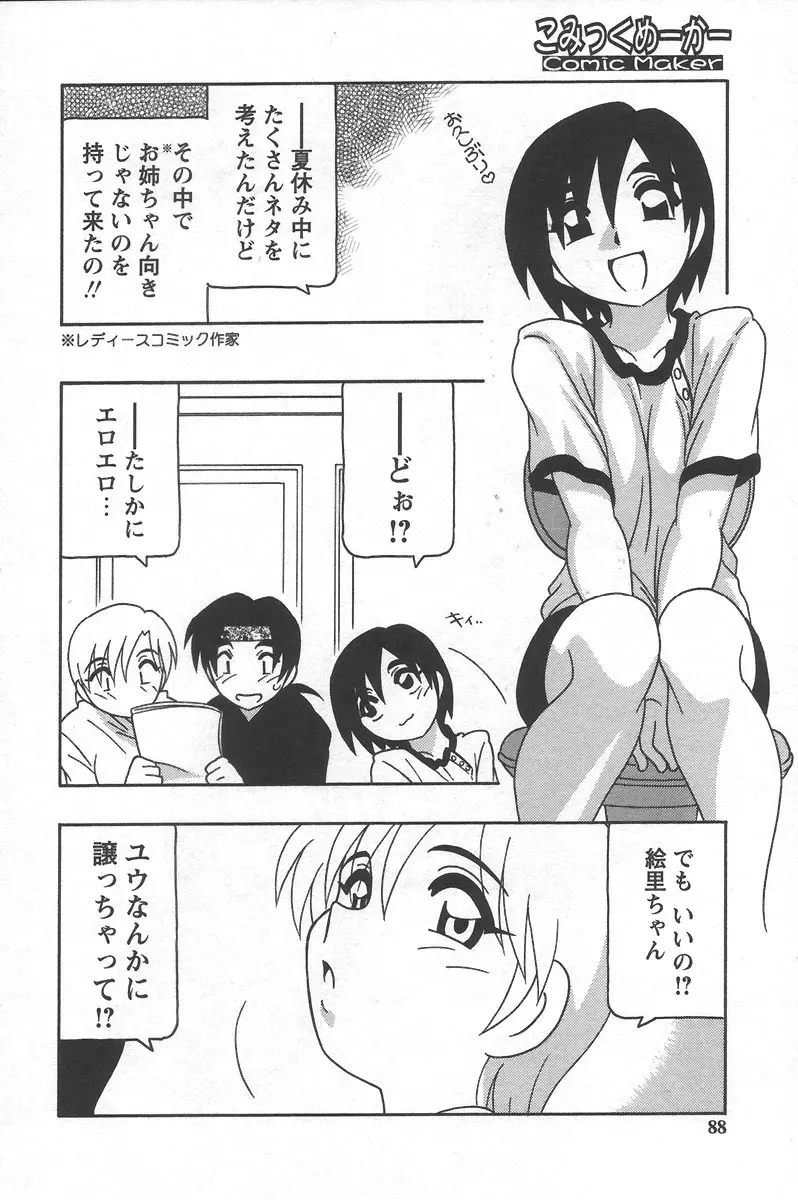 웹툰 이미지 91