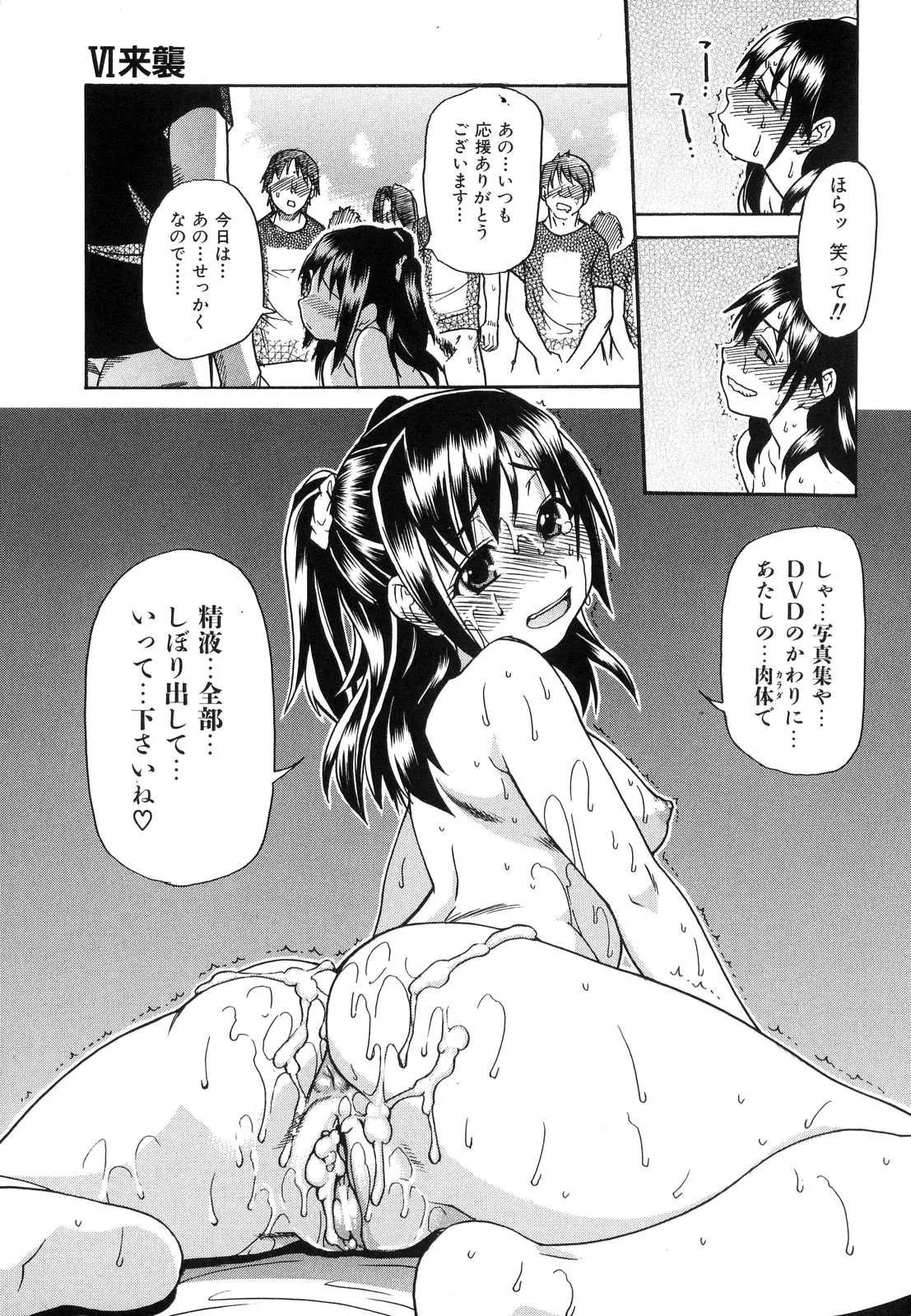 웹툰 이미지 28