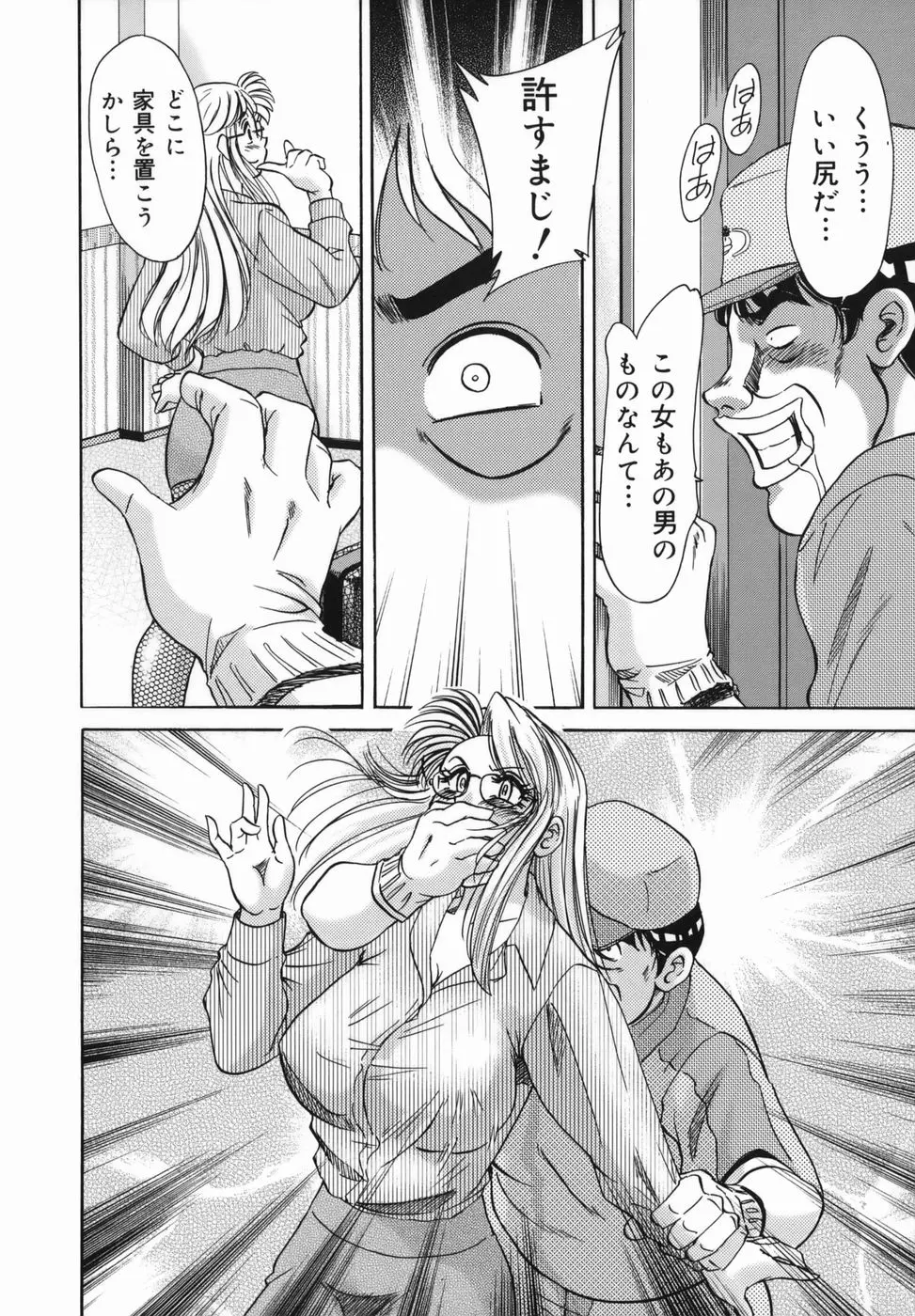 웹툰 이미지 67