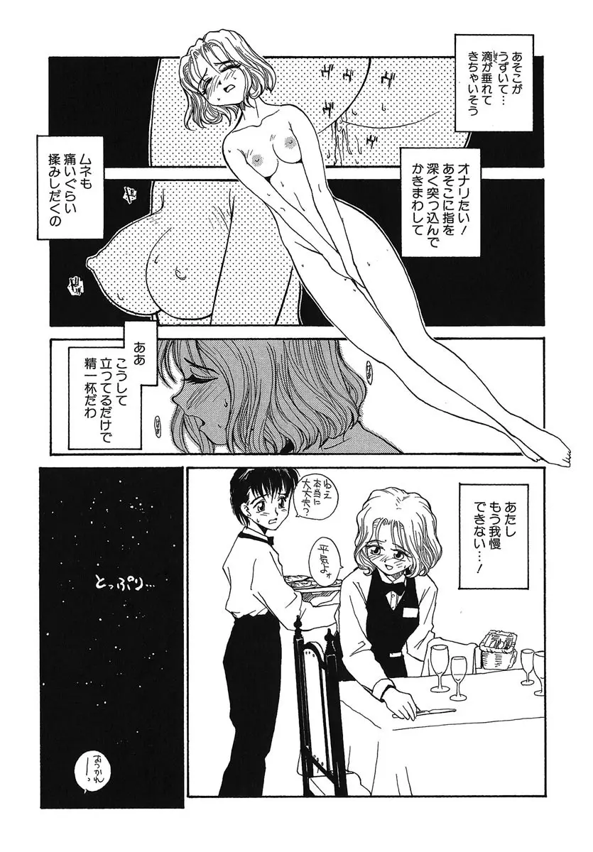 웹툰 이미지 173