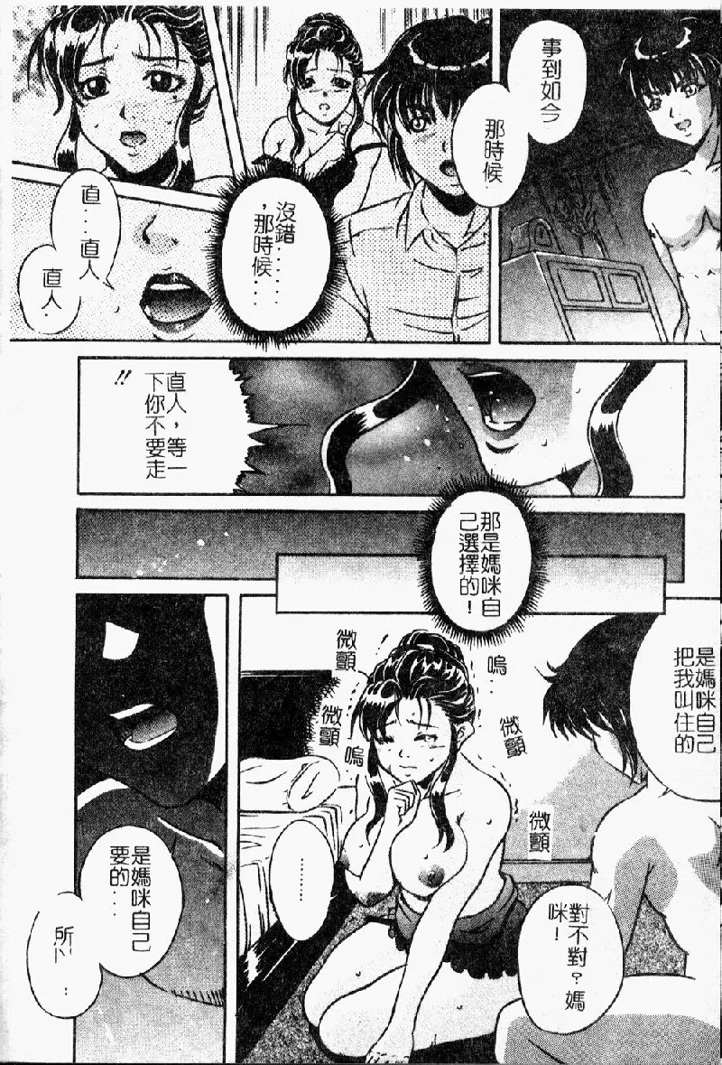 웹툰 이미지 149