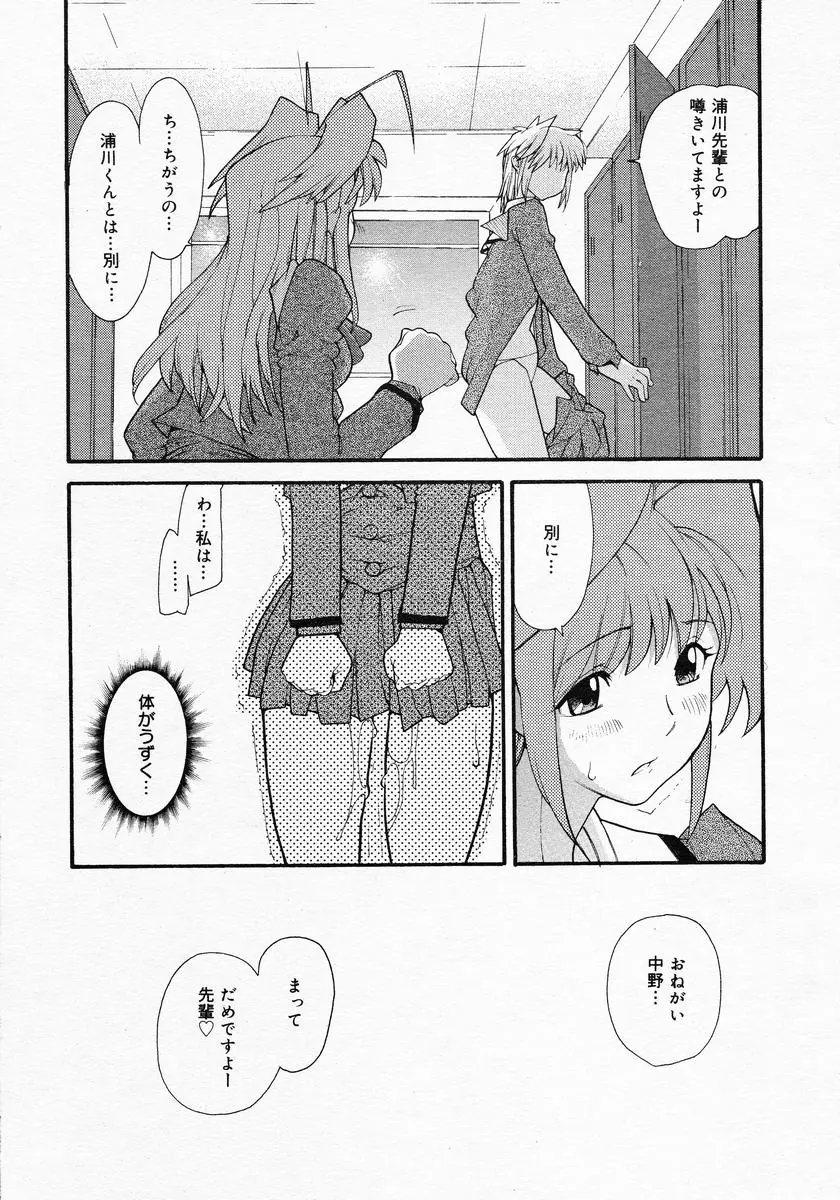웹툰 이미지 356