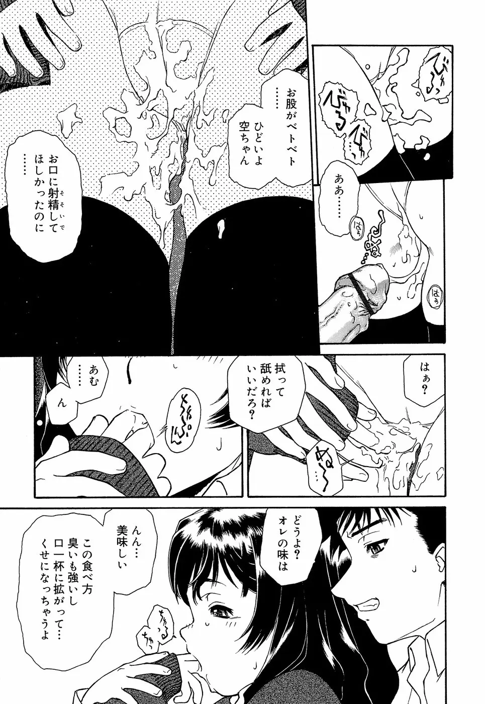 웹툰 이미지 128