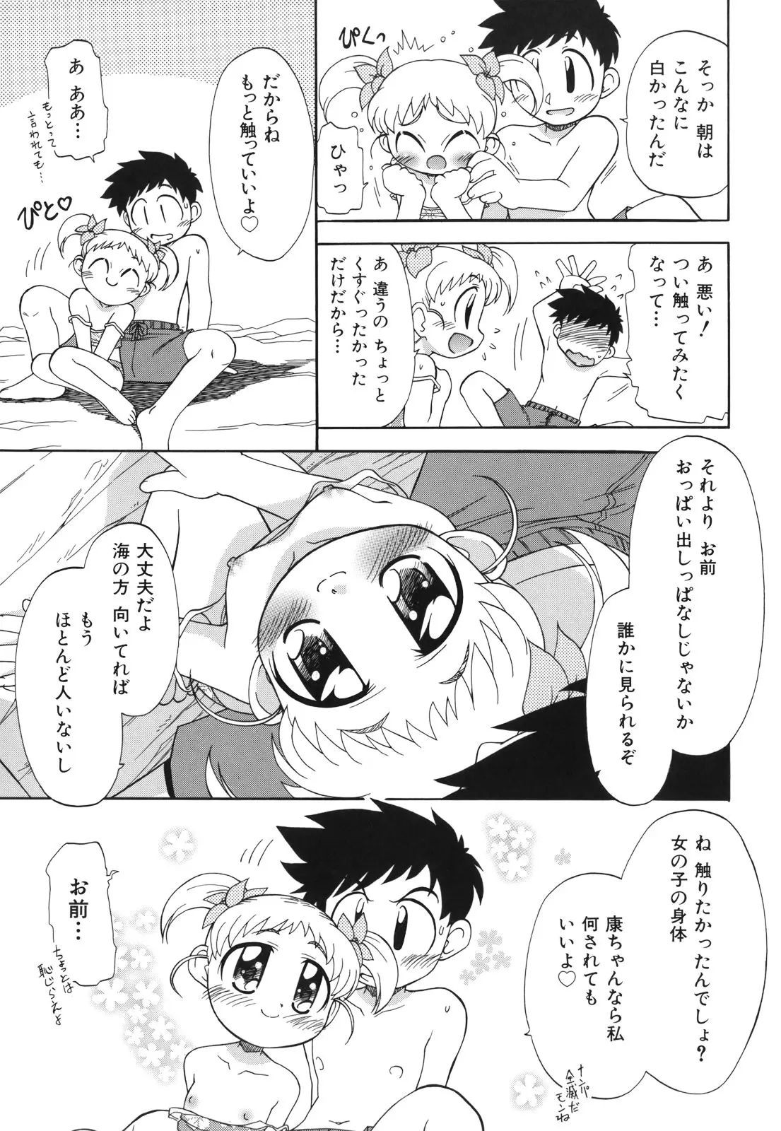 웹툰 이미지 67