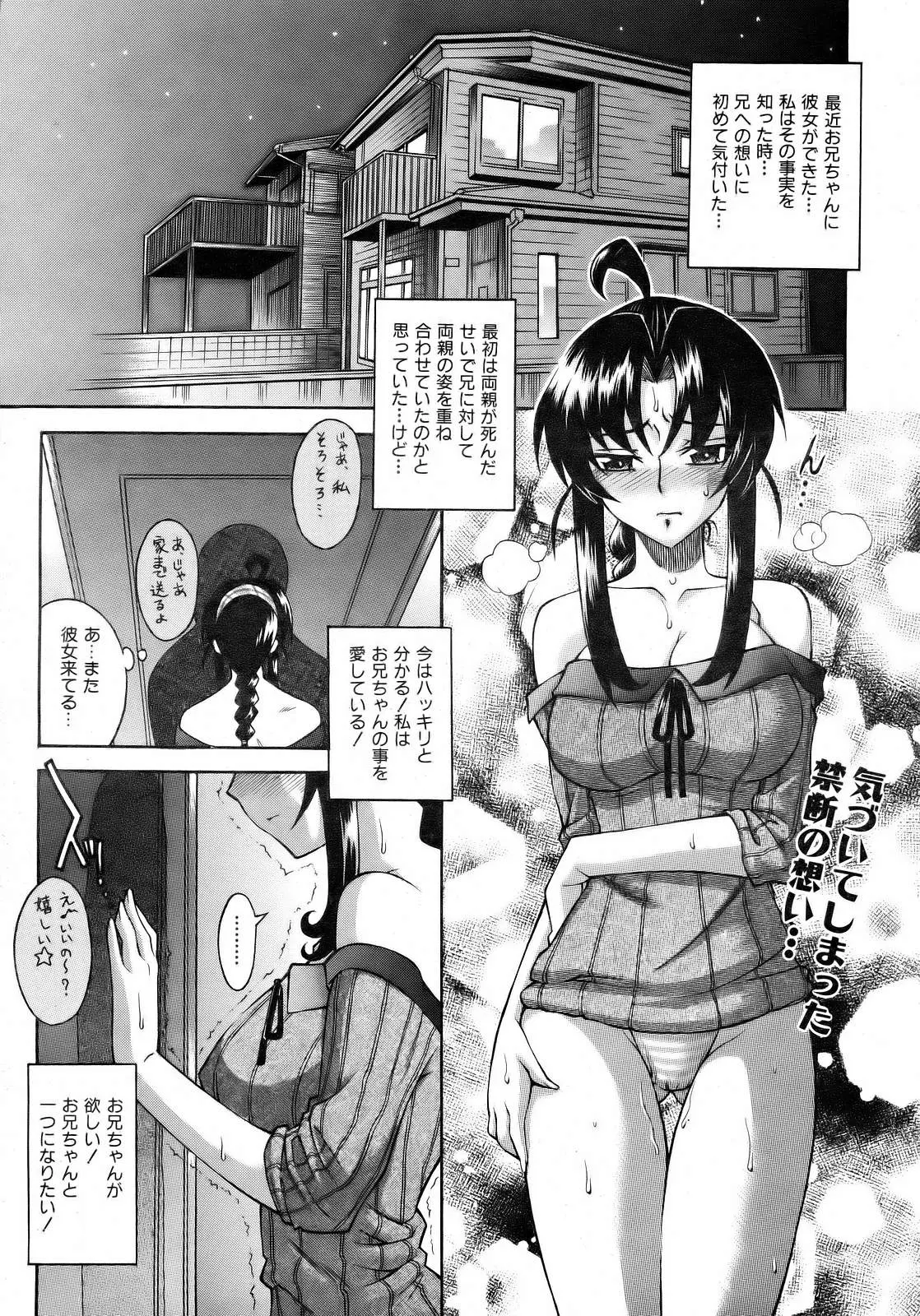 웹툰 이미지 228