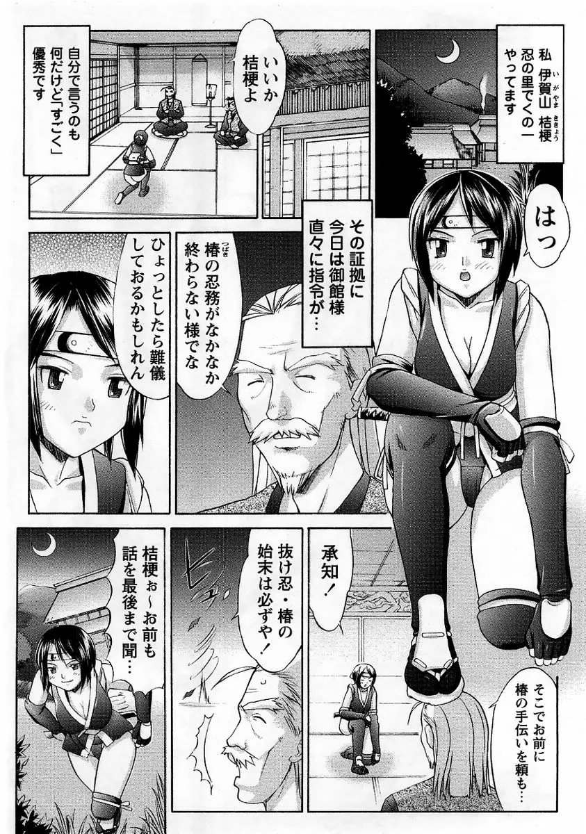 웹툰 이미지 7