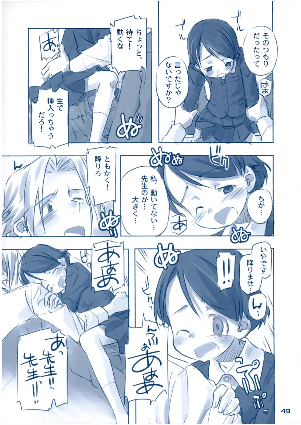 웹툰 이미지 47