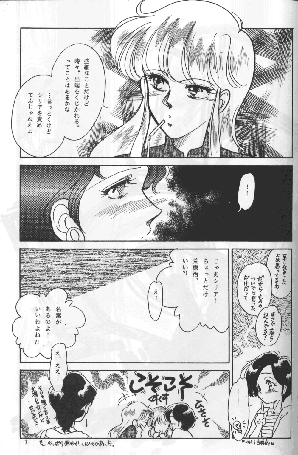 웹툰 이미지 5