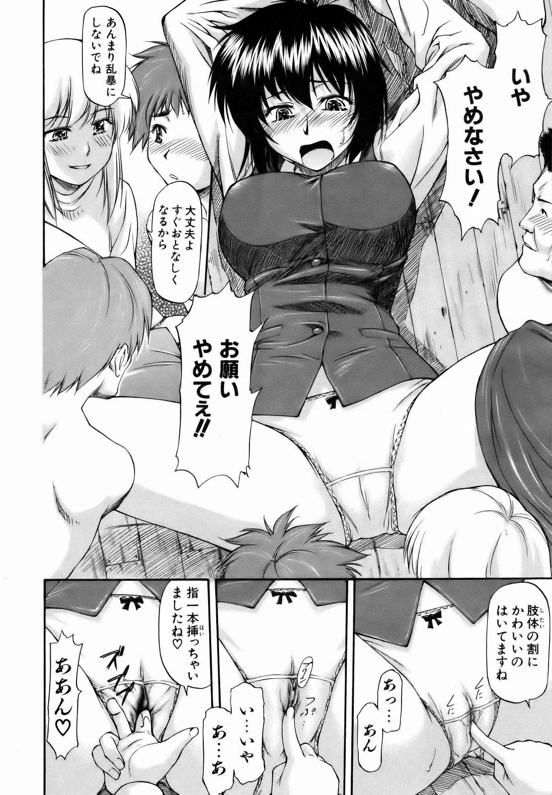 웹툰 이미지 21