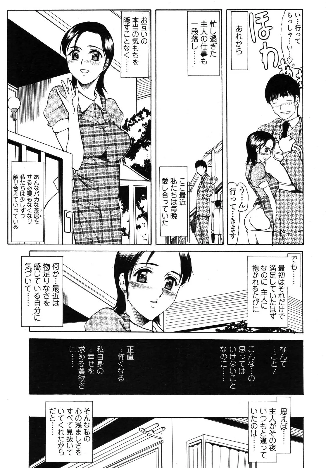 웹툰 이미지 215