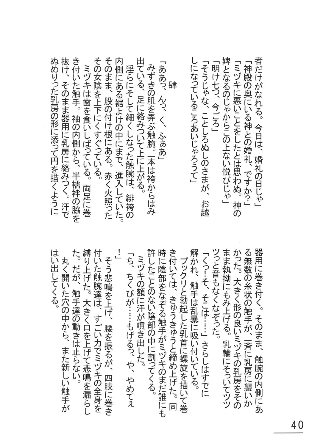 웹툰 이미지 38