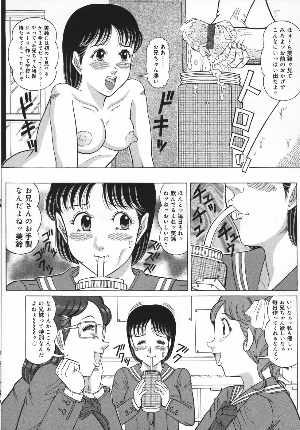 웹툰 이미지 161