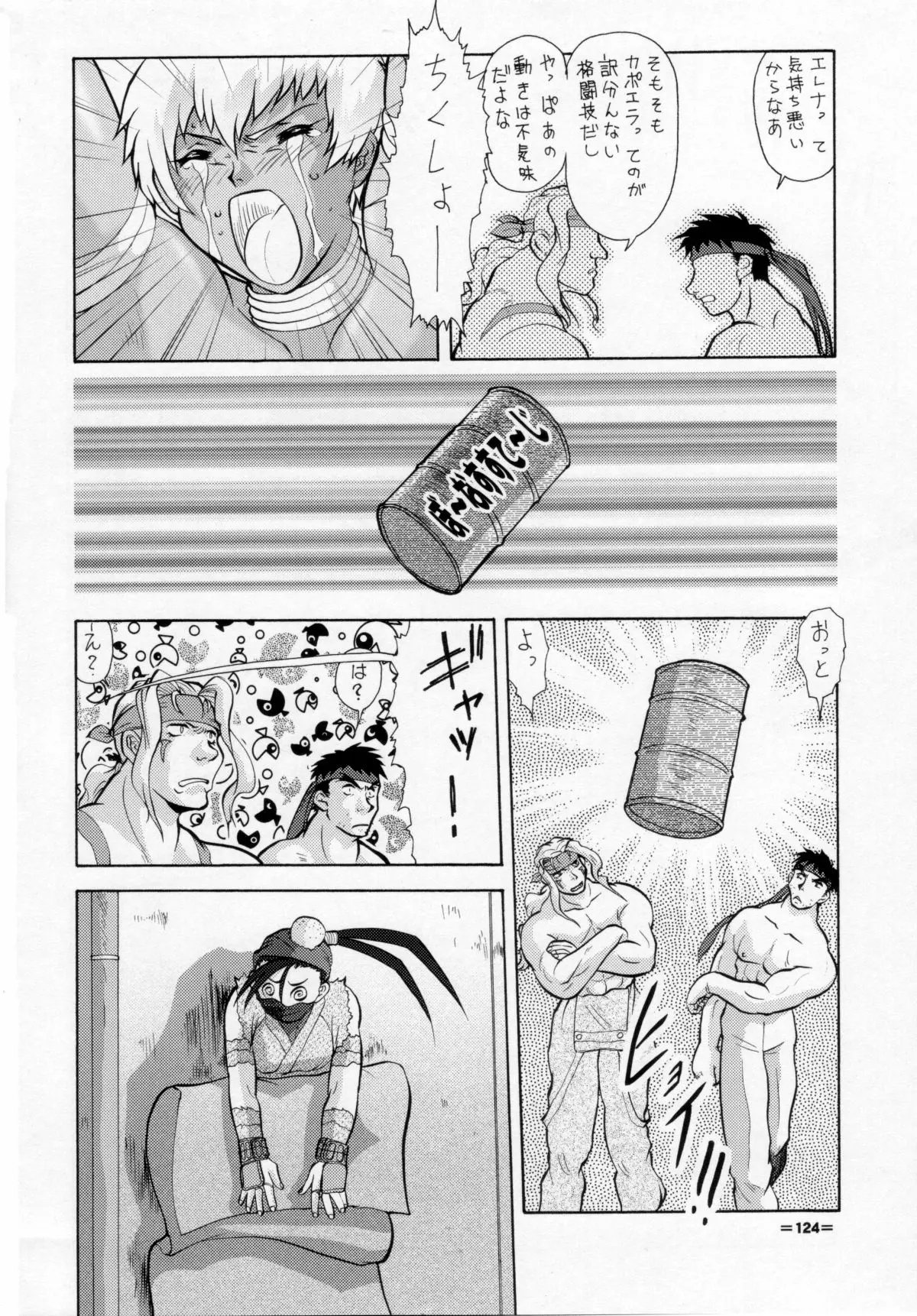 웹툰 이미지 122