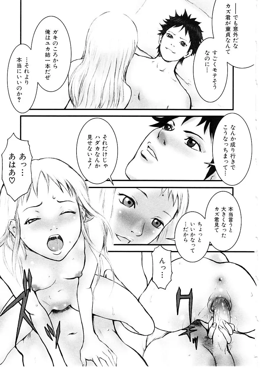 웹툰 이미지 46