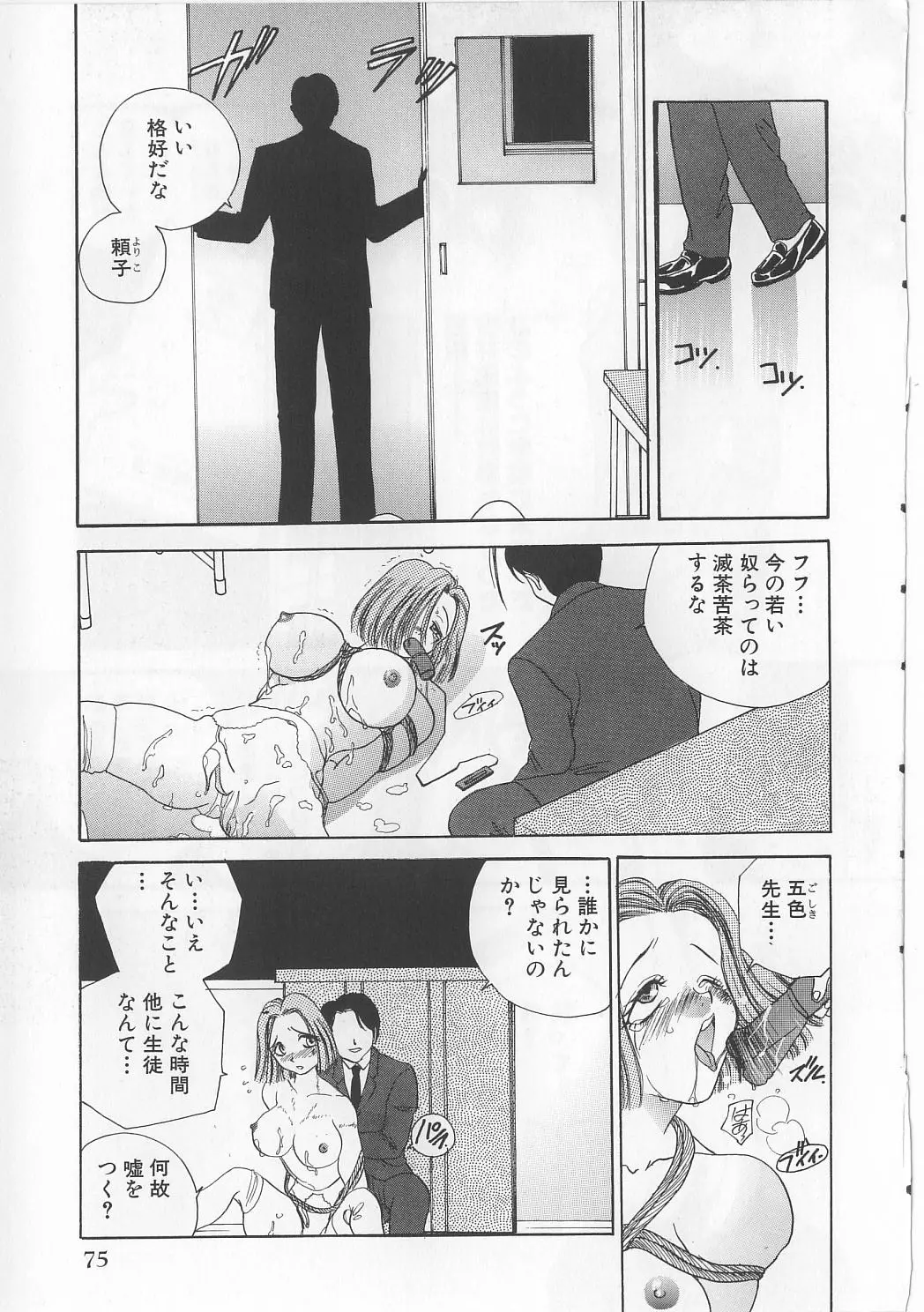 웹툰 이미지 76