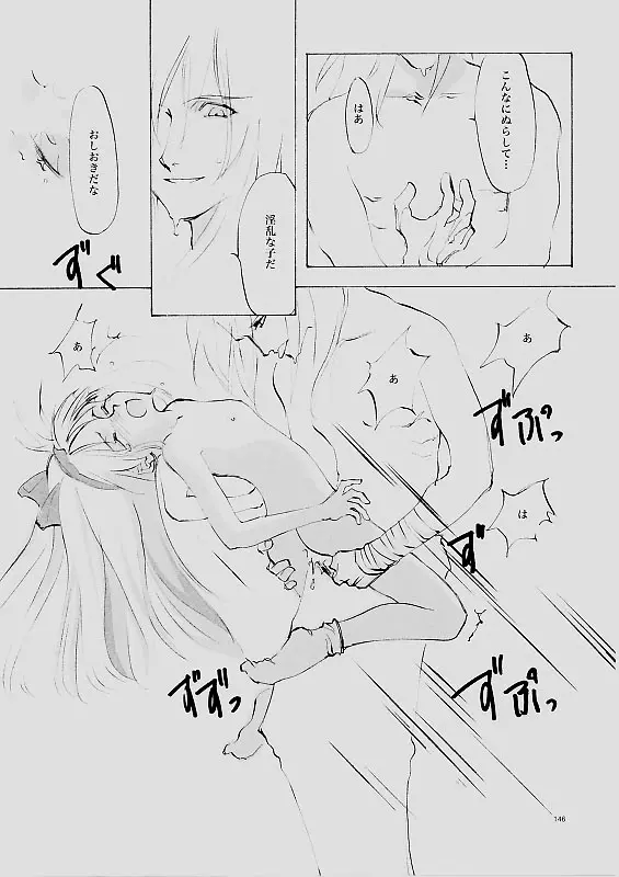 웹툰 이미지 144