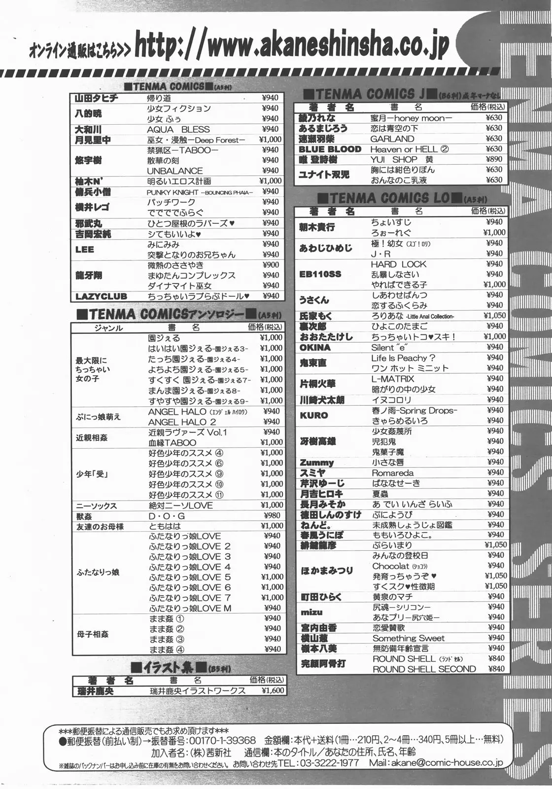 웹툰 이미지 362