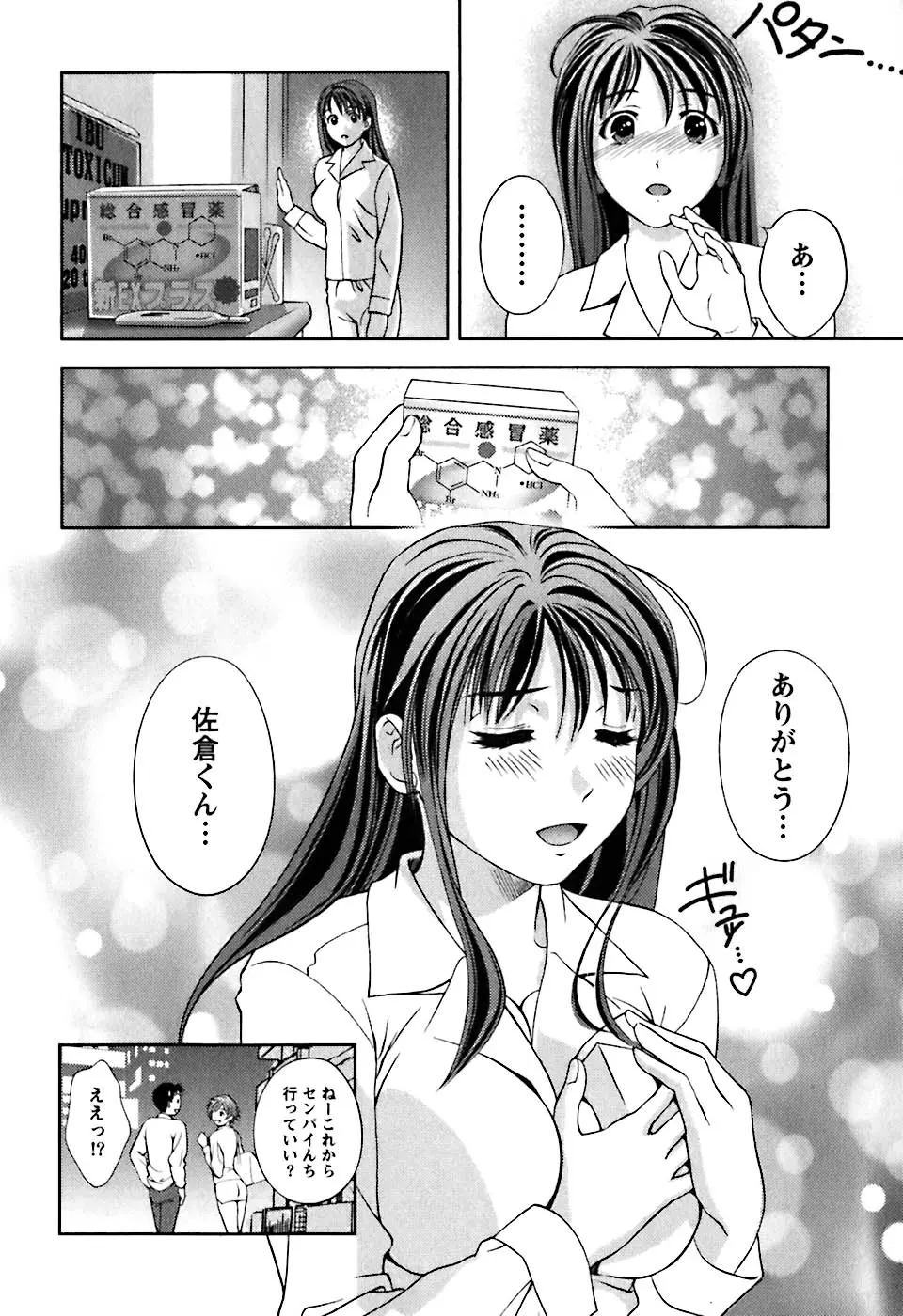 웹툰 이미지 110